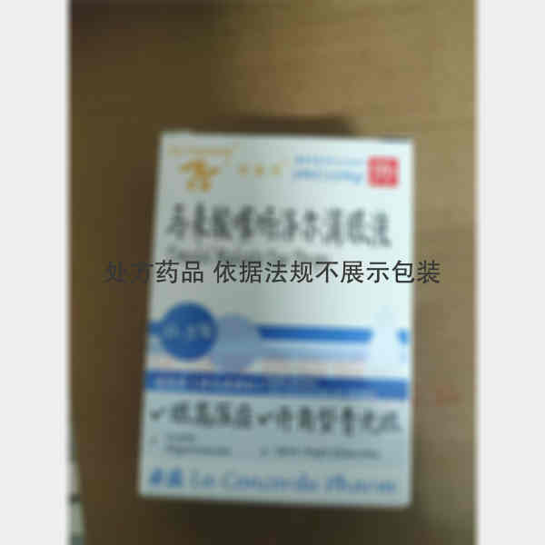 优选 马来酸噻吗洛尔滴