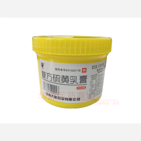 优选 复方硫黄乳膏