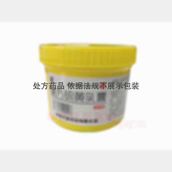 优选 复方硫黄乳膏