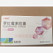 优选 罗红霉素胶囊