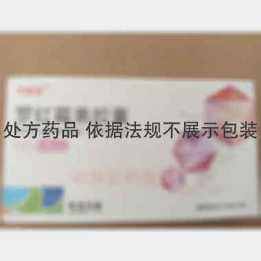罗红霉素胶囊