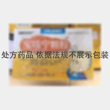 宝咳宁颗粒 5g*8袋 成都迪康药业股份有限公司