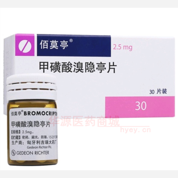 优选 甲磺酸溴隐亭片