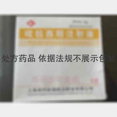 吡拉西坦注射液 20ml:4g*5支 上海现代哈森(商丘)药业有限公司