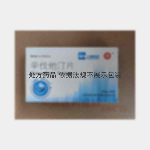 优选 辛伐他汀片