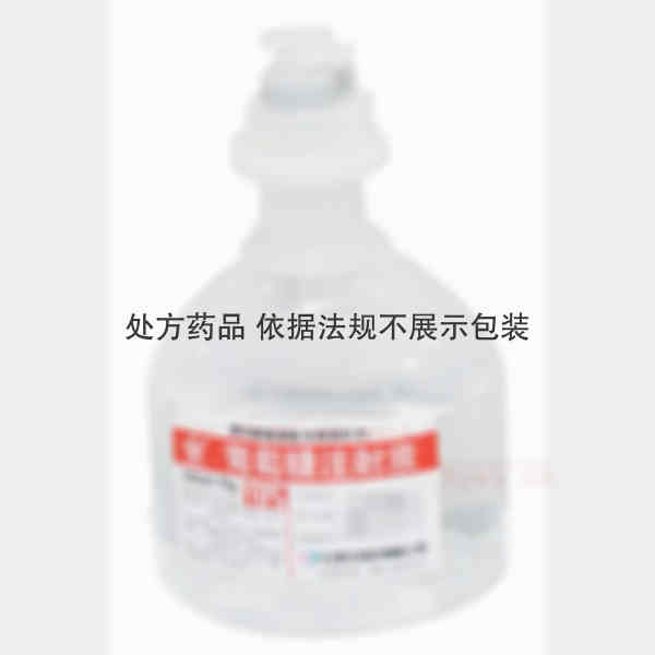优选 10%葡萄糖注射