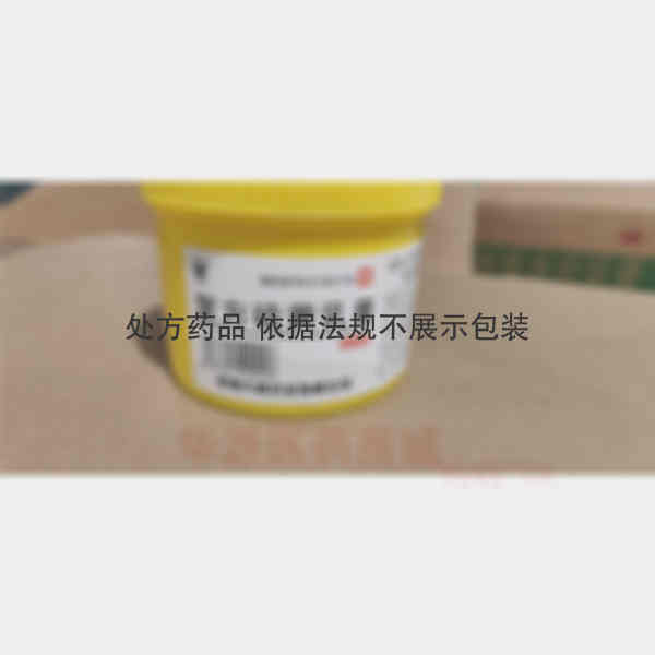 优选 复方硫黄乳膏