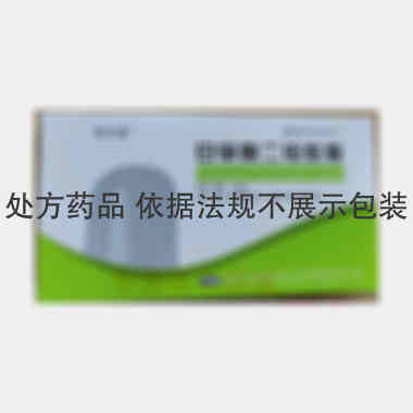 甘草酸二铵胶囊 50mg*12s*2板 世贸天阶制药（江苏）有限责任公司