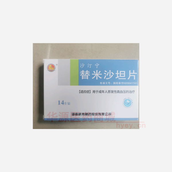 优选 替米沙坦片