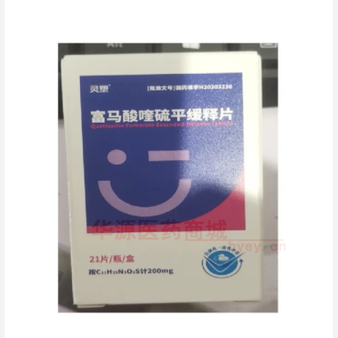 优选 富马酸喹硫平缓释