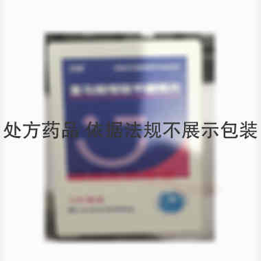 优选 富马酸喹硫平缓释