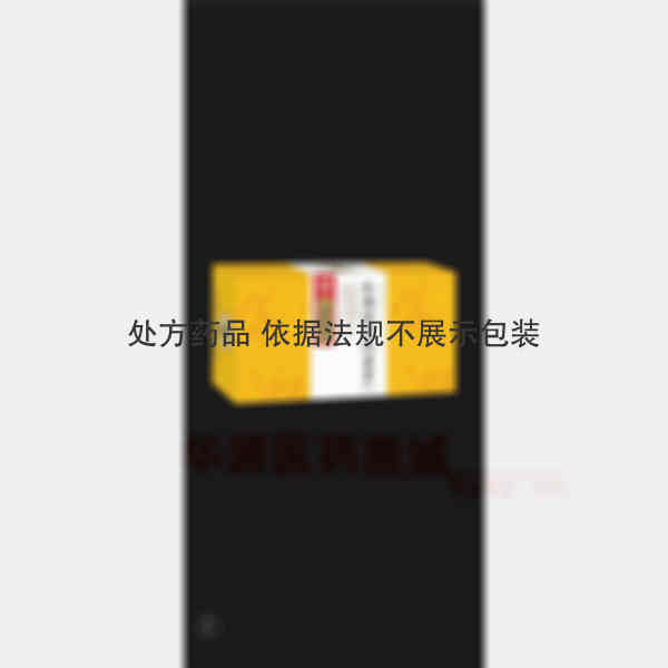 优选 牛黄清心丸