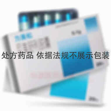 优选 尼美舒利胶囊