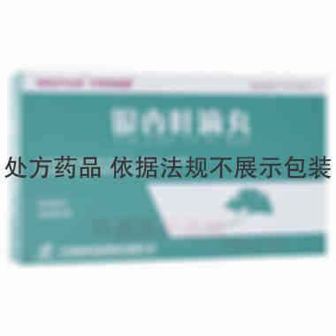 银杏叶滴丸 63mg*5丸*12袋 万邦德制药集团有限公司