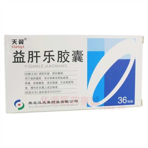 优选 益肝乐胶囊