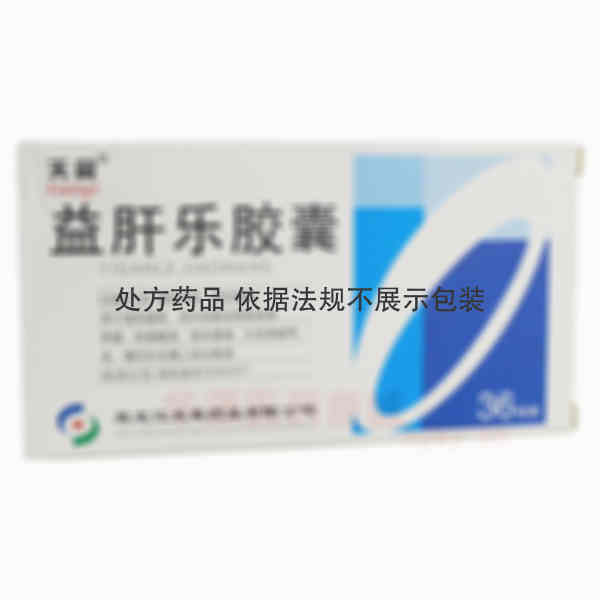 优选 益肝乐胶囊