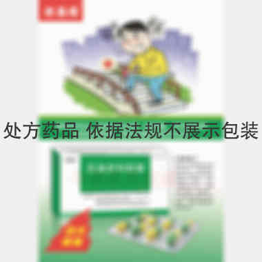 尼美舒利胶囊