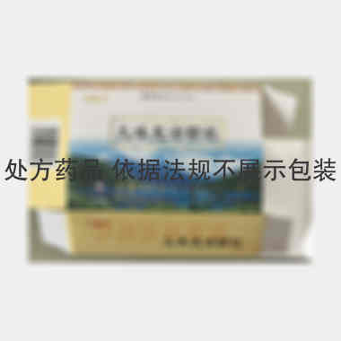 优选 九味羌活颗粒