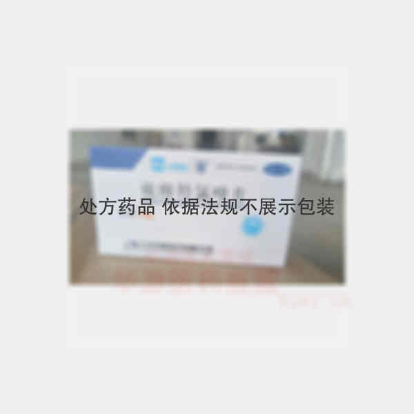 优选 硫酸羟氯喹片（纷