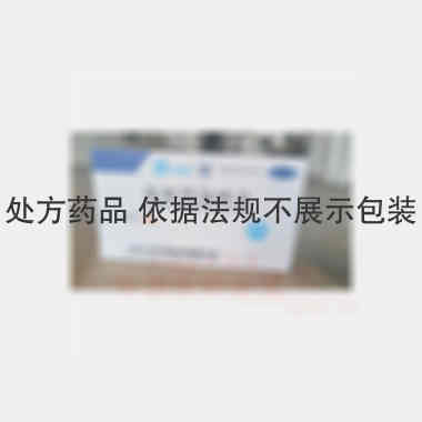 硫酸羟氯喹片（纷 0.1g*14s 上海上药中西制药有限公司