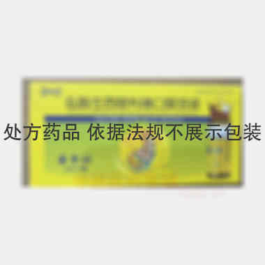 盐酸左西替利嗪口 10ml*8支 江苏汉晨药业有限公司