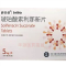 优选 琥珀酸索利那新片