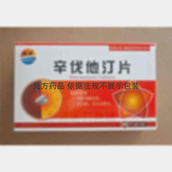 优选 辛伐他汀片