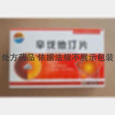 辛伐他汀片 10mg*7s*4板 山西津华晖星制药有限公司