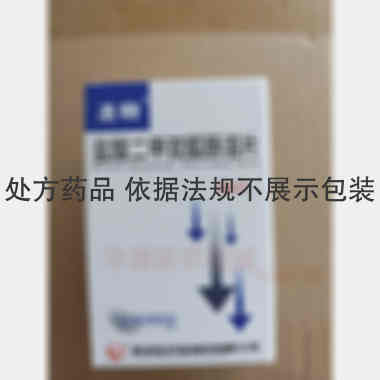优选 盐酸二甲双胍肠溶