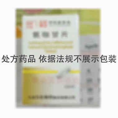 氨咖甘片 100s 天津力生制药股份有限公司