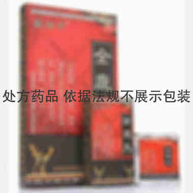 优选 全鹿丸