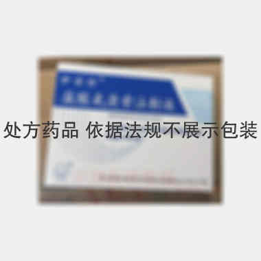 盐酸氨溴索注射液 4ml：30mg 天津药物研究院药业有限责任公司