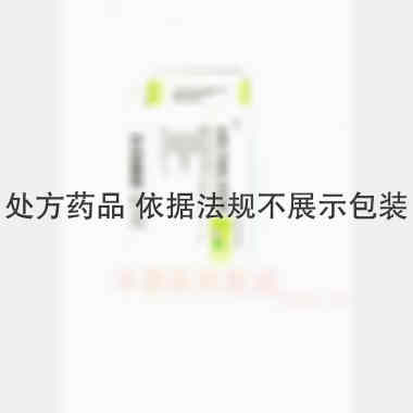 盐酸左氧氟沙星胶