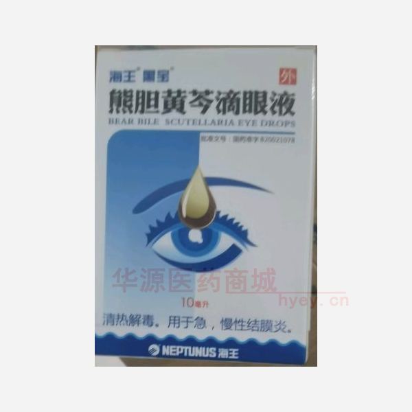 优选 熊胆黄芩滴眼液(