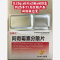 优选 阿奇霉素分散片(