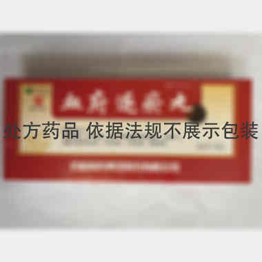 优选 血府逐瘀丸