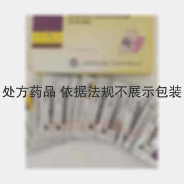 盐酸氨溴索颗粒 30mg*15袋 上海华源安徽仁济制药有限公司