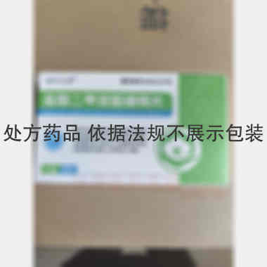 盐酸二甲双胍缓释