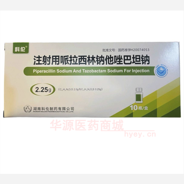 优选 注射用哌拉西林钠