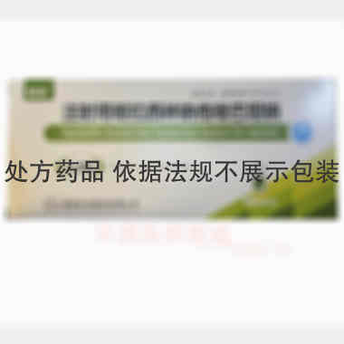 注射用哌拉西林钠 2.25g 湖南科伦制药有限公司