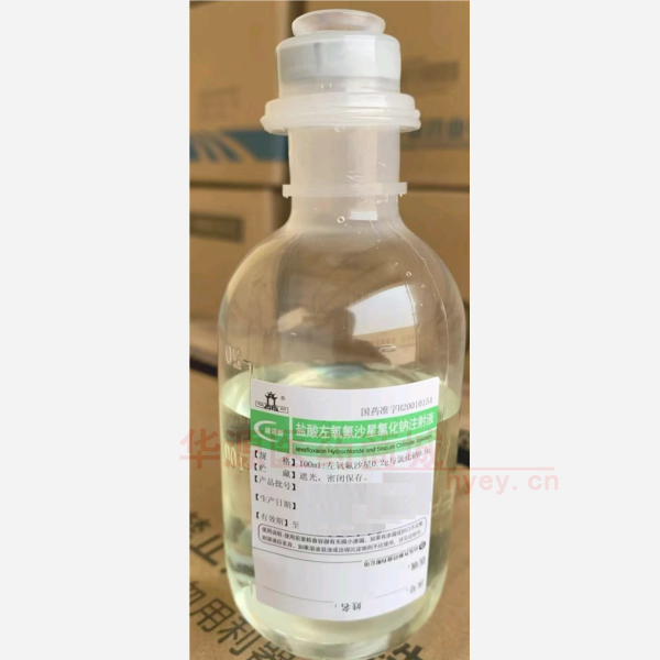优选 盐酸左氧氟沙星氯