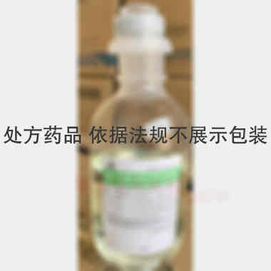 优选 盐酸左氧氟沙星氯