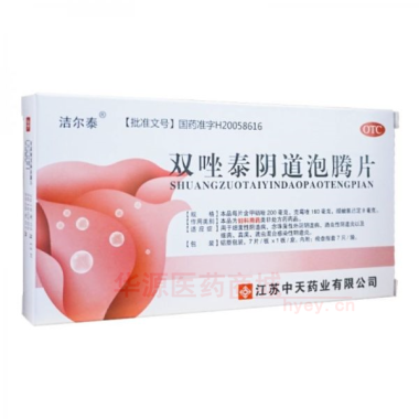 优选 双唑泰阴道泡腾片
