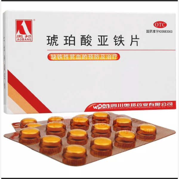 优选 琥珀酸亚铁片