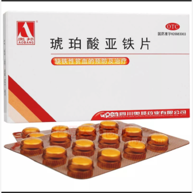 优选 琥珀酸亚铁片