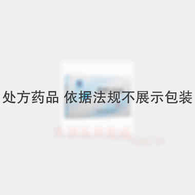 肿痛安胶囊 0.28g*36s 河北奥星集团药业有限公司