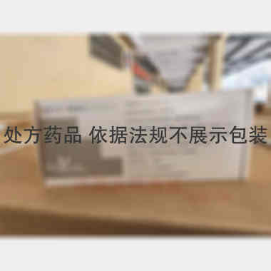 注射用头孢唑肟钠 1g 苏州二叶制药有限公司
