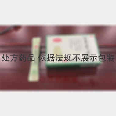 优选 藿香正气合剂