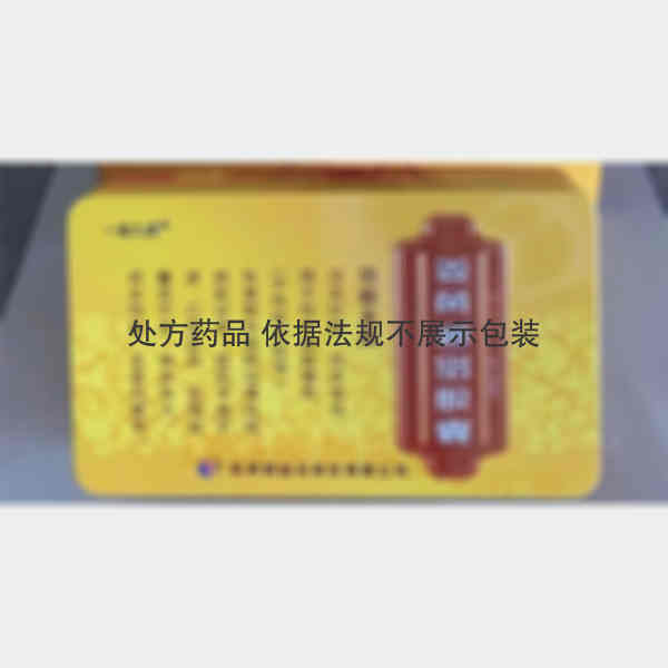 优选 姜黄通络胶囊