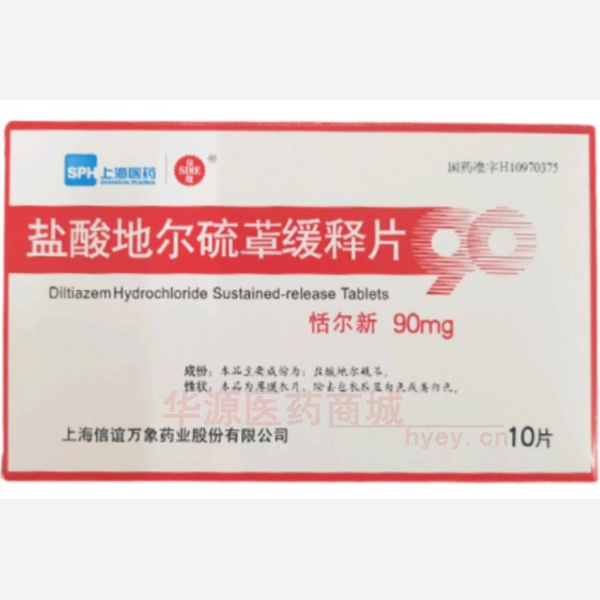 优选 盐酸地尔硫䓬缓释